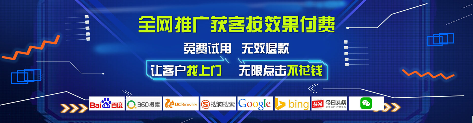 九台信息流怎么做