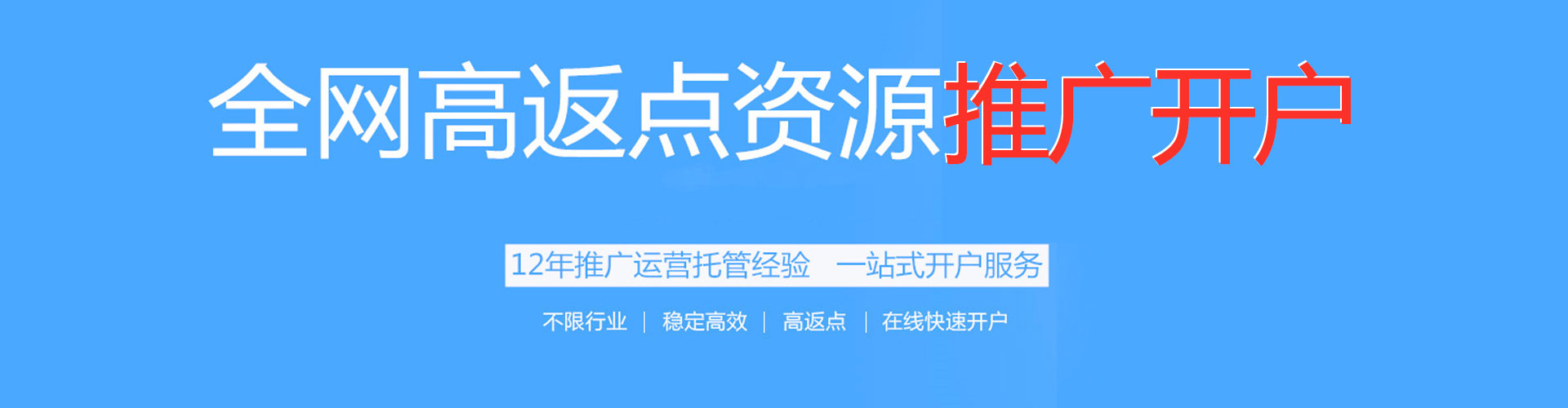 九台百度包年竞价