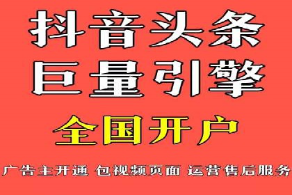 竞价开户推广成功案例解析