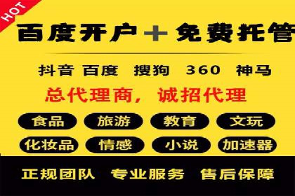 百度竞价价格揭秘：不同行业竞价成本案例分析