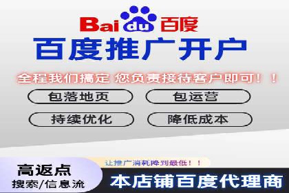 百度推广计费方式详解及企业应用实例