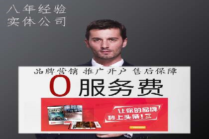 行业领先企业如何运用百度SEM推广提升品牌影响力？
